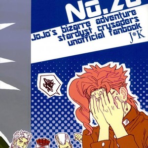 [Tetsuo] DT Buru usu – Jojo dj [JP] – Gay Manga image 019.jpg