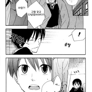 [FUJITANI Youko] Rutta to Kodama ~ vol.1 (c.1) [kr] – Gay Manga image 004.jpg