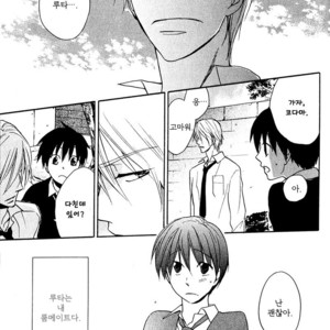 [FUJITANI Youko] Rutta to Kodama ~ vol.1 (c.1) [kr] – Gay Manga image 005.jpg