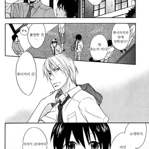 [FUJITANI Youko] Rutta to Kodama ~ vol.1 (c.1) [kr] – Gay Manga image 006.jpg