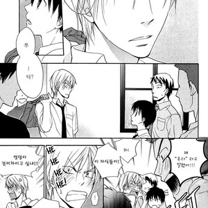 [FUJITANI Youko] Rutta to Kodama ~ vol.1 (c.1) [kr] – Gay Manga image 007.jpg