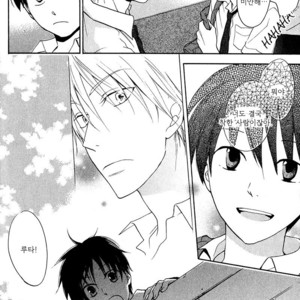 [FUJITANI Youko] Rutta to Kodama ~ vol.1 (c.1) [kr] – Gay Manga image 008.jpg