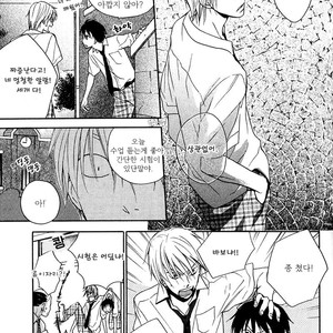 [FUJITANI Youko] Rutta to Kodama ~ vol.1 (c.1) [kr] – Gay Manga image 009.jpg