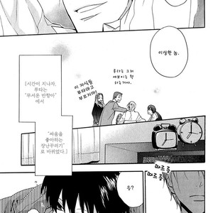 [FUJITANI Youko] Rutta to Kodama ~ vol.1 (c.1) [kr] – Gay Manga image 011.jpg