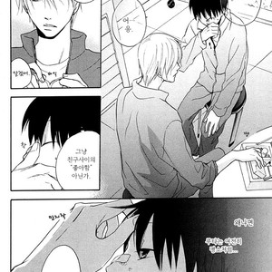 [FUJITANI Youko] Rutta to Kodama ~ vol.1 (c.1) [kr] – Gay Manga image 014.jpg