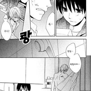 [FUJITANI Youko] Rutta to Kodama ~ vol.1 (c.1) [kr] – Gay Manga image 017.jpg