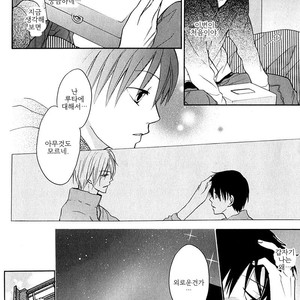 [FUJITANI Youko] Rutta to Kodama ~ vol.1 (c.1) [kr] – Gay Manga image 018.jpg