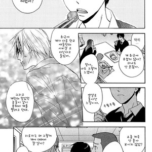 [FUJITANI Youko] Rutta to Kodama ~ vol.1 (c.1) [kr] – Gay Manga image 019.jpg