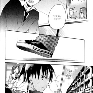 [FUJITANI Youko] Rutta to Kodama ~ vol.1 (c.1) [kr] – Gay Manga image 020.jpg