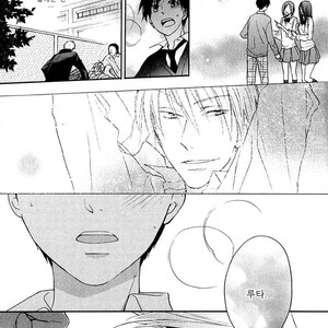 [FUJITANI Youko] Rutta to Kodama ~ vol.1 (c.1) [kr] – Gay Manga image 021.jpg