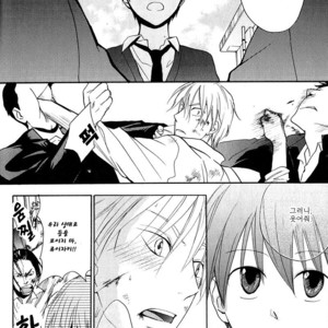 [FUJITANI Youko] Rutta to Kodama ~ vol.1 (c.1) [kr] – Gay Manga image 022.jpg