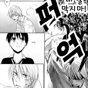 [FUJITANI Youko] Rutta to Kodama ~ vol.1 (c.1) [kr] – Gay Manga image 023.jpg