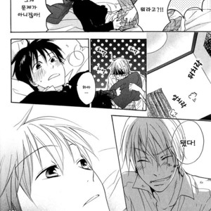 [FUJITANI Youko] Rutta to Kodama ~ vol.1 (c.1) [kr] – Gay Manga image 026.jpg