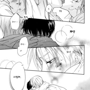 [FUJITANI Youko] Rutta to Kodama ~ vol.1 (c.1) [kr] – Gay Manga image 029.jpg