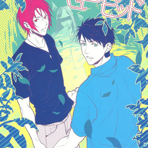 [SAKEPAPA (Ooki)] Mienai koi no Cupid – Free! dj [Eng] – Gay Manga
