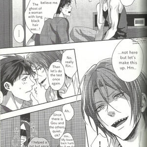 [SAKEPAPA (Ooki)] Mienai koi no Cupid – Free! dj [Eng] — 021