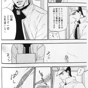 [No.28 & kunifusa] 28×17、17×28 – Jojo dj [JP] – Gay Manga image 007.jpg