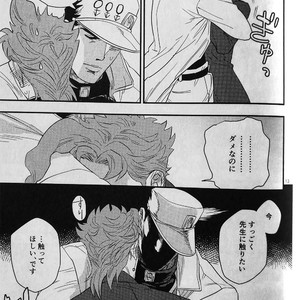 [No.28 & kunifusa] 28×17、17×28 – Jojo dj [JP] – Gay Manga image 012.jpg
