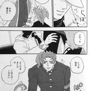 [No.28 & kunifusa] 28×17、17×28 – Jojo dj [JP] – Gay Manga image 016.jpg