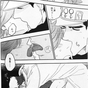 [No.28 & kunifusa] 28×17、17×28 – Jojo dj [JP] – Gay Manga image 021.jpg