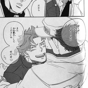 [No.28 & kunifusa] 28×17、17×28 – Jojo dj [JP] – Gay Manga image 024.jpg
