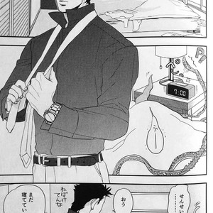 [No.28 & kunifusa] 28×17、17×28 – Jojo dj [JP] – Gay Manga image 026.jpg