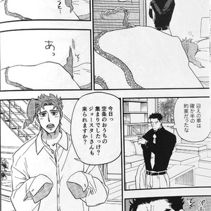 [No.28 & kunifusa] 28×17、17×28 – Jojo dj [JP] – Gay Manga image 027.jpg