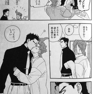 [No.28 & kunifusa] 28×17、17×28 – Jojo dj [JP] – Gay Manga image 028.jpg