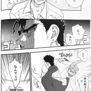 [No.28 & kunifusa] 28×17、17×28 – Jojo dj [JP] – Gay Manga image 029.jpg