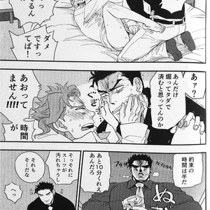 [No.28 & kunifusa] 28×17、17×28 – Jojo dj [JP] – Gay Manga image 030.jpg