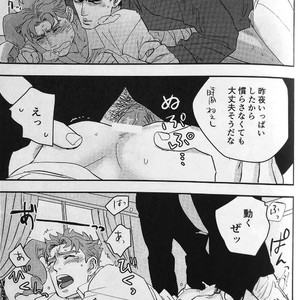 [No.28 & kunifusa] 28×17、17×28 – Jojo dj [JP] – Gay Manga image 032.jpg