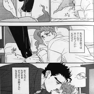 [No.28 & kunifusa] 28×17、17×28 – Jojo dj [JP] – Gay Manga image 034.jpg