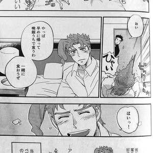 [No.28 & kunifusa] 28×17、17×28 – Jojo dj [JP] – Gay Manga image 036.jpg