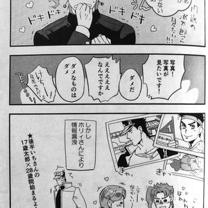 [No.28 & kunifusa] 28×17、17×28 – Jojo dj [JP] – Gay Manga image 038.jpg