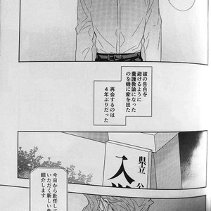 [No.28 & kunifusa] 28×17、17×28 – Jojo dj [JP] – Gay Manga image 040.jpg