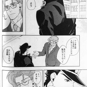[No.28 & kunifusa] 28×17、17×28 – Jojo dj [JP] – Gay Manga image 041.jpg