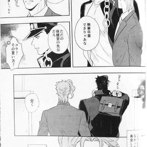[No.28 & kunifusa] 28×17、17×28 – Jojo dj [JP] – Gay Manga image 042.jpg