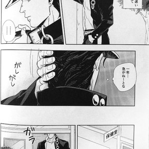[No.28 & kunifusa] 28×17、17×28 – Jojo dj [JP] – Gay Manga image 043.jpg