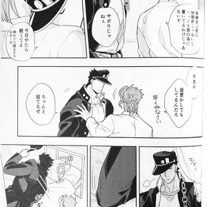 [No.28 & kunifusa] 28×17、17×28 – Jojo dj [JP] – Gay Manga image 044.jpg