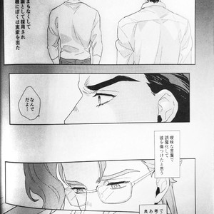 [No.28 & kunifusa] 28×17、17×28 – Jojo dj [JP] – Gay Manga image 046.jpg