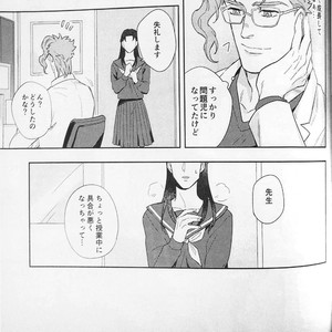 [No.28 & kunifusa] 28×17、17×28 – Jojo dj [JP] – Gay Manga image 047.jpg