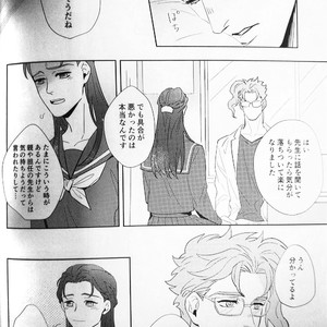 [No.28 & kunifusa] 28×17、17×28 – Jojo dj [JP] – Gay Manga image 048.jpg