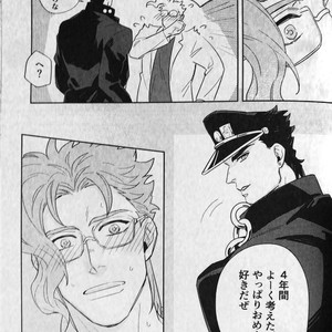 [No.28 & kunifusa] 28×17、17×28 – Jojo dj [JP] – Gay Manga image 051.jpg