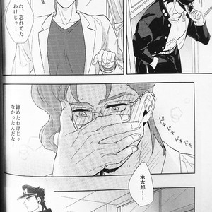 [No.28 & kunifusa] 28×17、17×28 – Jojo dj [JP] – Gay Manga image 052.jpg