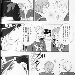 [No.28 & kunifusa] 28×17、17×28 – Jojo dj [JP] – Gay Manga image 054.jpg