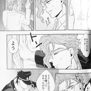 [No.28 & kunifusa] 28×17、17×28 – Jojo dj [JP] – Gay Manga image 057.jpg
