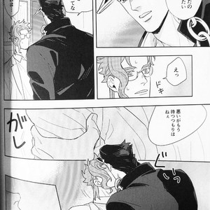 [No.28 & kunifusa] 28×17、17×28 – Jojo dj [JP] – Gay Manga image 058.jpg