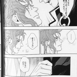 [No.28 & kunifusa] 28×17、17×28 – Jojo dj [JP] – Gay Manga image 060.jpg