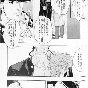 [No.28 & kunifusa] 28×17、17×28 – Jojo dj [JP] – Gay Manga image 061.jpg