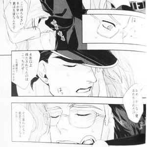 [No.28 & kunifusa] 28×17、17×28 – Jojo dj [JP] – Gay Manga image 063.jpg